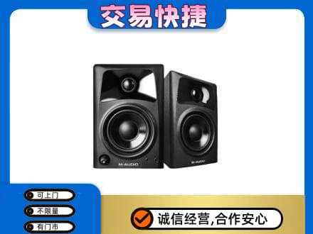 伊金霍洛旗回收音响