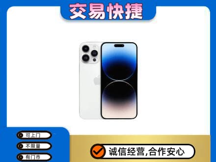 伊金霍洛旗回收旧手机