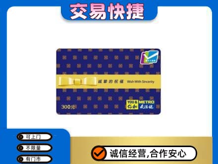 伊金霍洛旗高价回收麦德龙卡