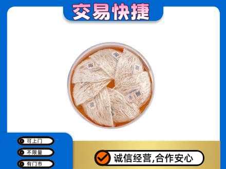 伊金霍洛旗高价回收燕窝