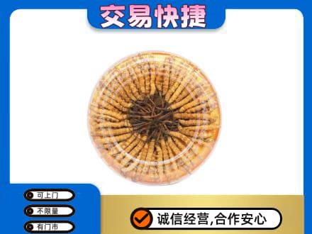 伊金霍洛旗高价回收虫草礼盒