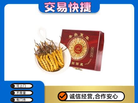 伊金霍洛旗高价回收补品