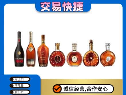伊金霍洛旗高价回收洋酒
