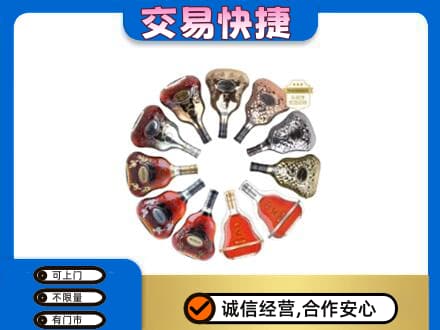伊金霍洛旗高价回收XO