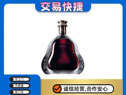 伊金霍洛旗高价回收轩尼诗李察