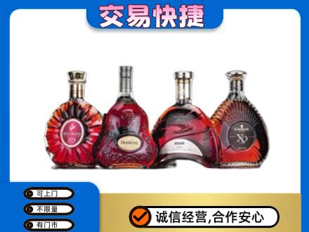 伊金霍洛旗高价回收老洋酒