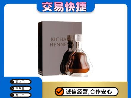 伊金霍洛旗高价回收李察