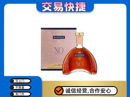 伊金霍洛旗高价回收马爹利