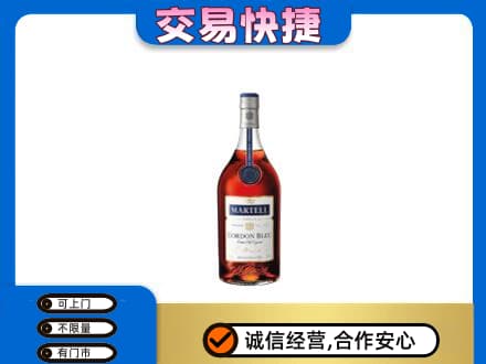 伊金霍洛旗高价回收蓝带