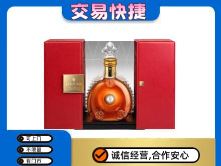 伊金霍洛旗高价回收路易十三礼盒