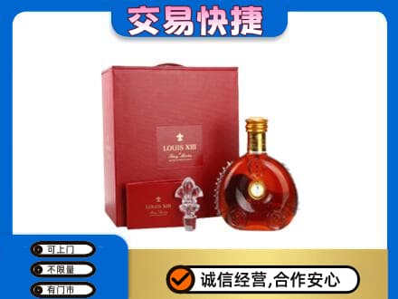 伊金霍洛旗高价回收李察礼盒