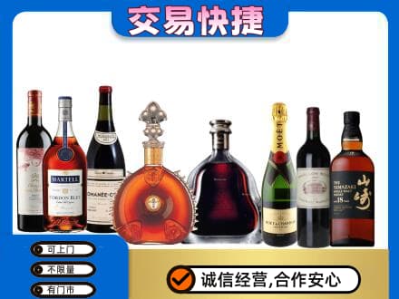 伊金霍洛旗回收哪些高档洋酒
