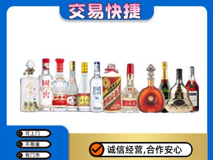 伊金霍洛旗高价回收酒