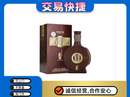 伊金霍洛旗高价回收习酒