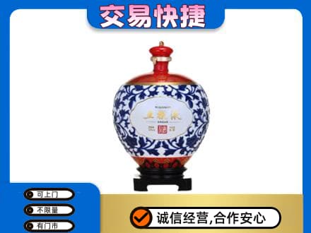 伊金霍洛旗名酒回收五粮液5.jpg