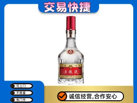 伊金霍洛旗名酒回收五粮液8代.jpg