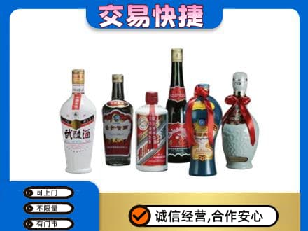 伊金霍洛旗高价回收武陵酒