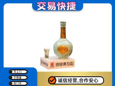 伊金霍洛旗高价回收四特酒