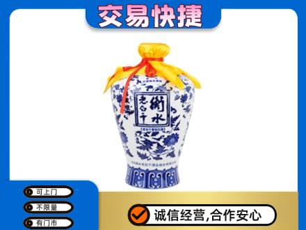 伊金霍洛旗回收名酒电话
