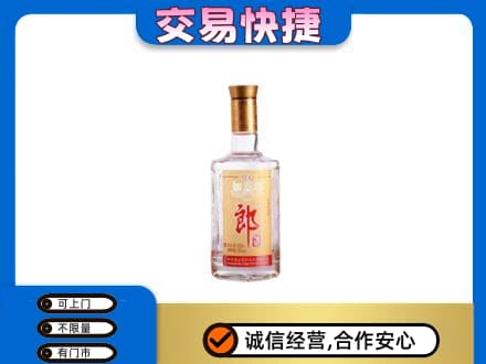 伊金霍洛旗高价回收郎酒
