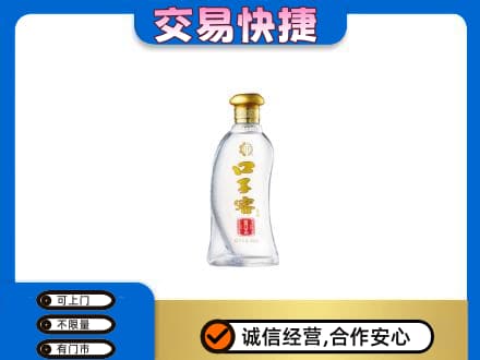 伊金霍洛旗高价回收口子窖