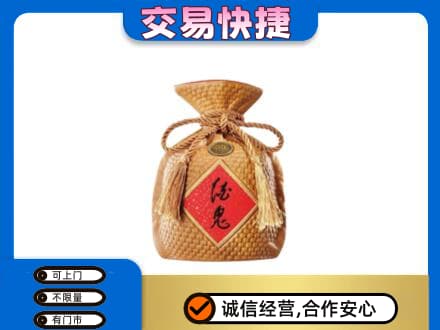 伊金霍洛旗高价回收酒鬼酒