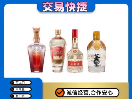 伊金霍洛旗高价回收礼品酒
