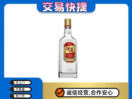 伊金霍洛旗高价回收尖庄