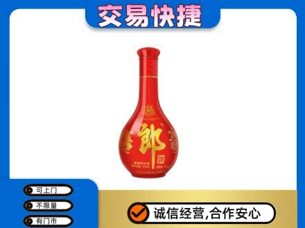 伊金霍洛旗高价回收红花郎