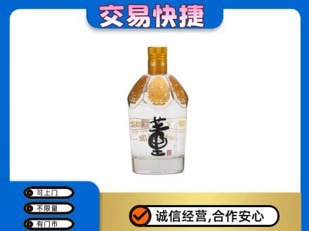 伊金霍洛旗高价回收董酒