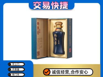 伊金霍洛旗高价回收钓鱼台