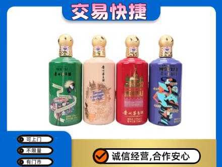 伊金霍洛旗高价回收走进四国茅台酒