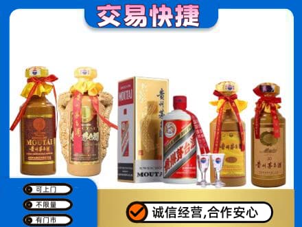 伊金霍洛旗回收贵州茅台酒