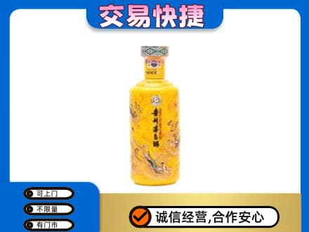 伊金霍洛旗高价回收散花茅台酒