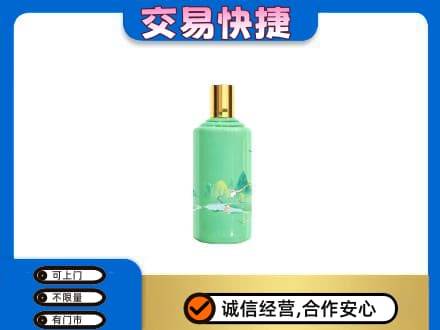 伊金霍洛旗高价回收24节气茅台酒