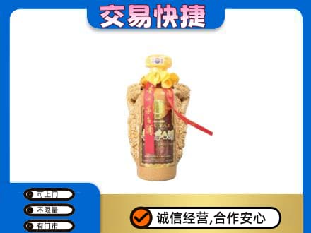 伊金霍洛旗高价回收年份茅台酒瓶子