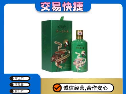 伊金霍洛旗高价回收茅台酒空瓶
