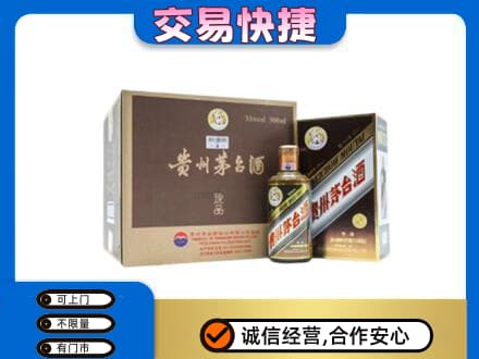 伊金霍洛旗高价回收彩釉珍品茅台酒