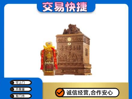伊金霍洛旗回收80年茅台酒