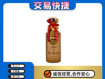 伊金霍洛旗高价回收30年茅台酒