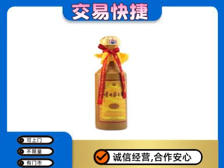 伊金霍洛旗高价回收15年茅台酒