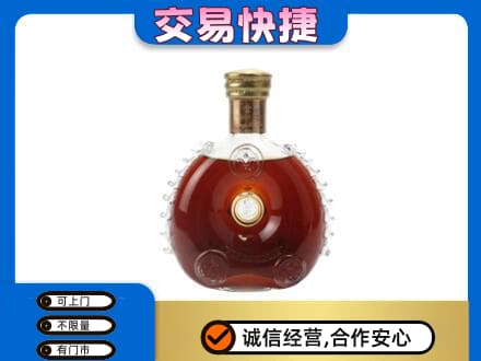 伊金霍洛旗高价回收洋酒行情