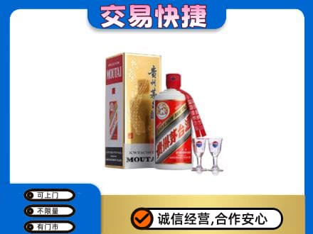 伊金霍洛旗高价回收茅台酒价格